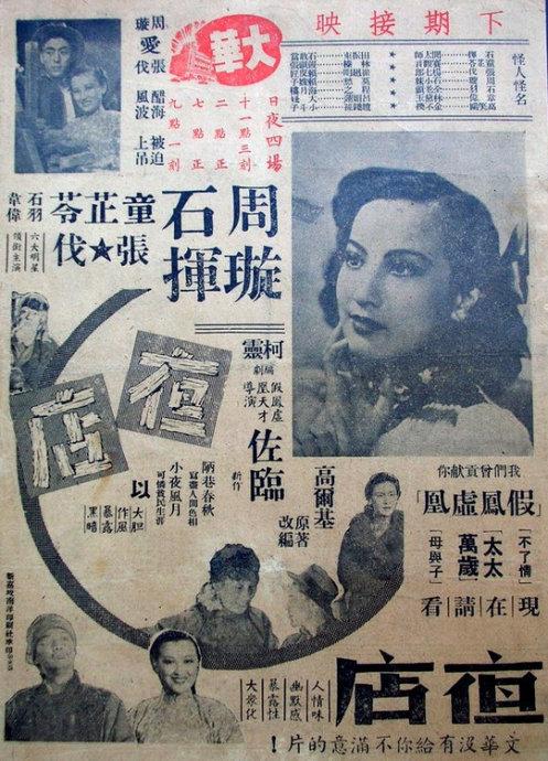 长岛大学成绩单电子图